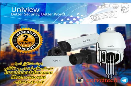 نصب و فروش دوربین مداربسته uniview - 1